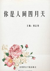 我c了英语课代表一节课